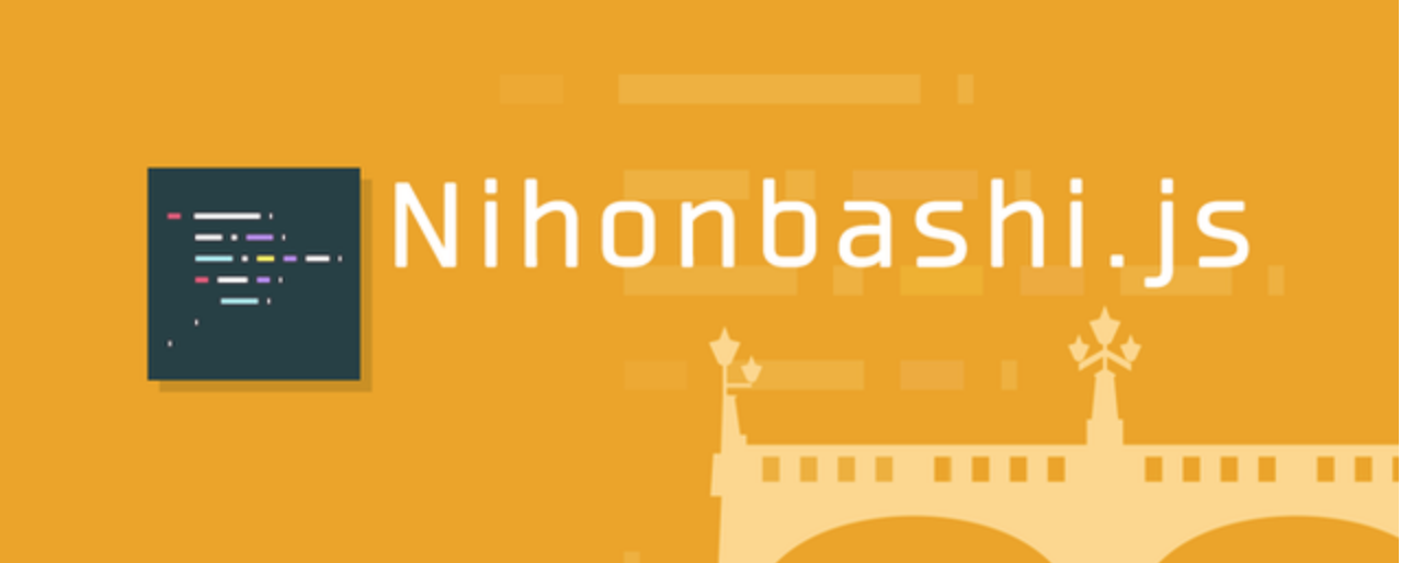 Nihonbashi.js #3 開催決定！〜100star以下限定！細かすぎて伝わらない自作ライブラリ選手権〜