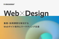 新潟県で働き，地元の企業の発展をサポートしたい企画営業募集中！