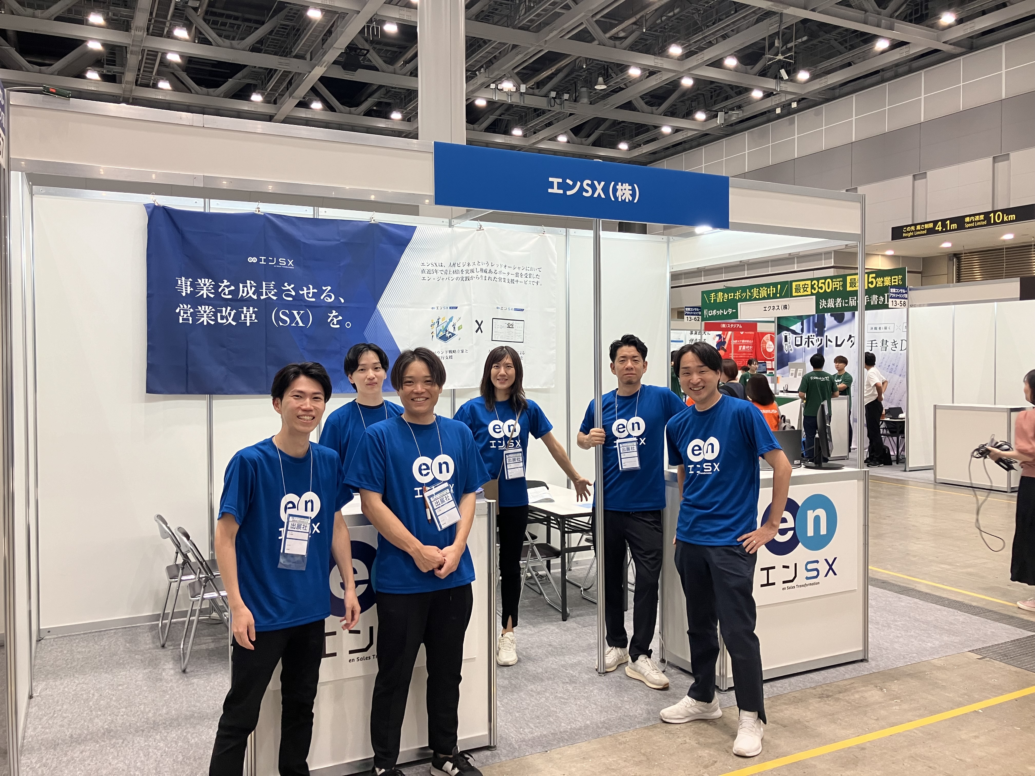 【エンSX社員インタビューVol.3】商材は自分自身。考え抜いた提案で勝負。お客様の事業上流から携わるフィールドセールス