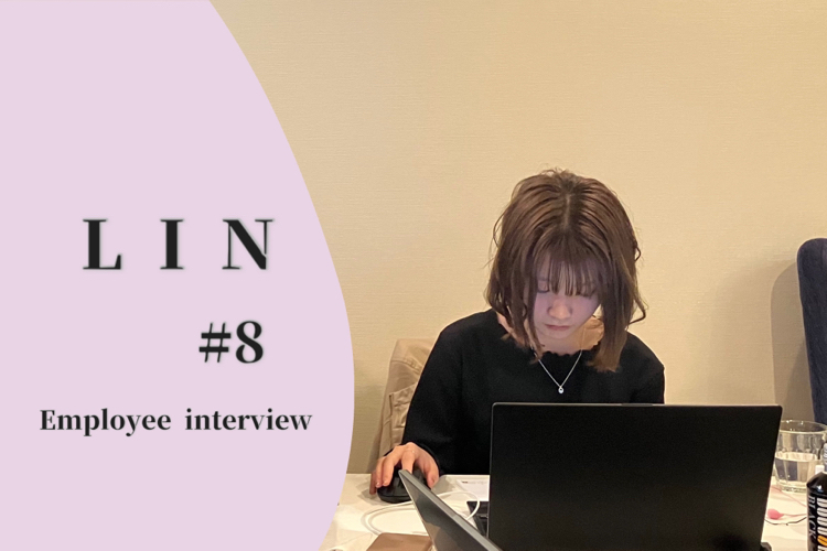 知識ゼロからエンジニアへの挑戦を決めた、その理由とは【社員インタビュー＃８】