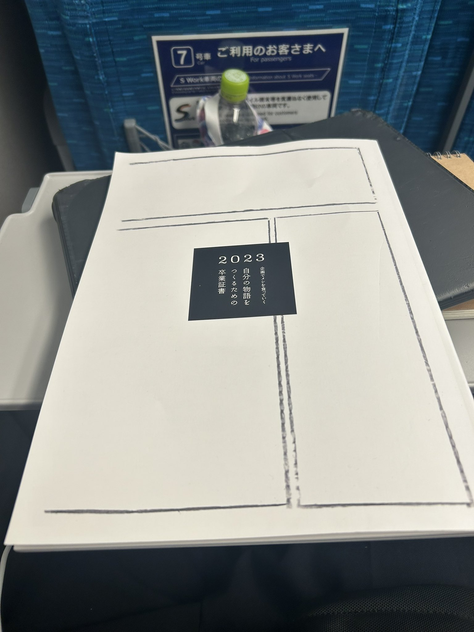 諦めるを、前向きに。 #企画メシ