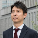 岩本 信太郎
