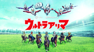 JRA 有馬記念特別サイト『ウルトラアリマ』