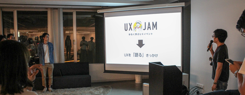 ピクスタで「UX JAM」を開催しました！