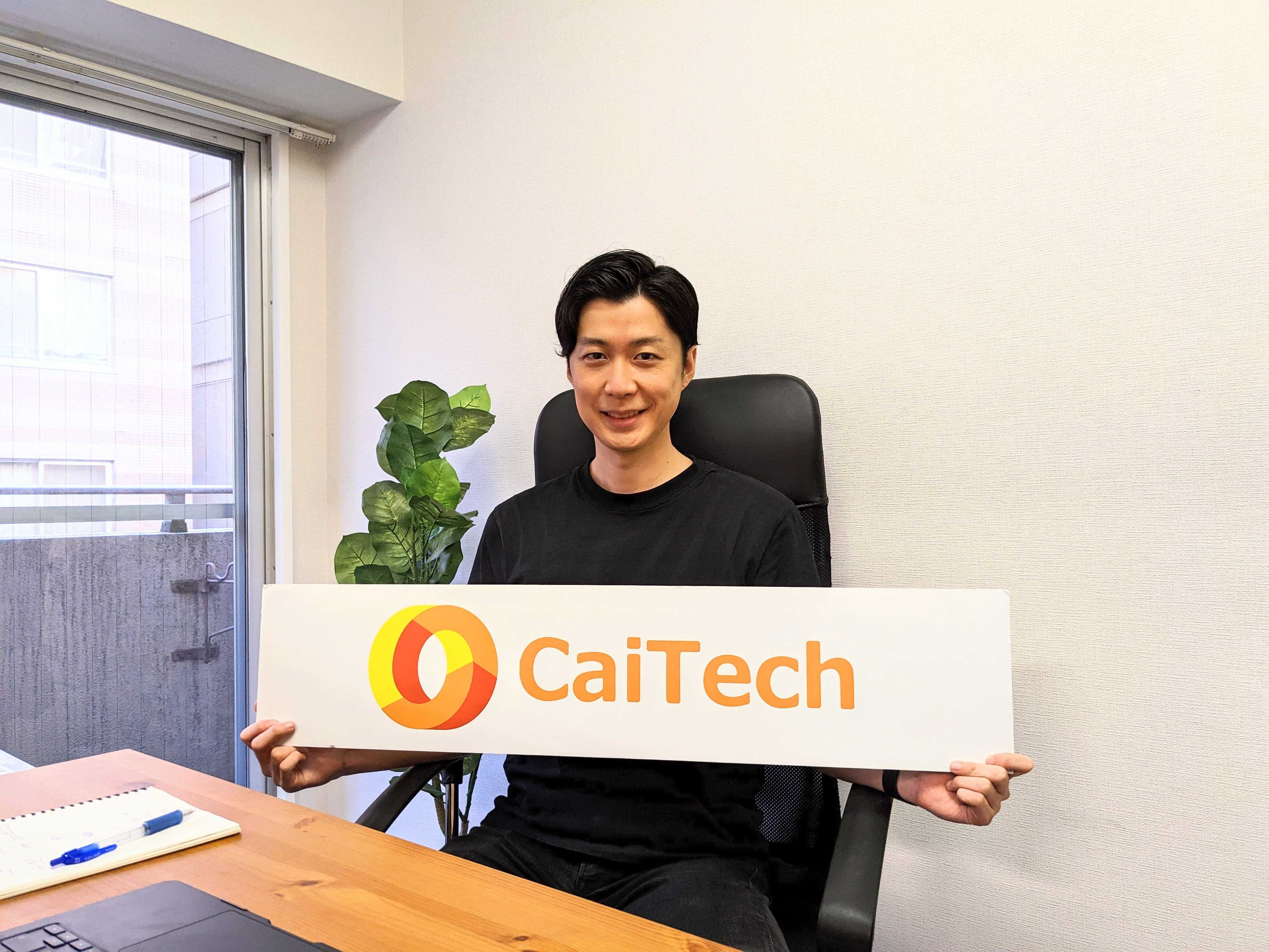 【カイテク創業ストーリー】大手企業を辞めて起業を決心した介護業界の魅力とは？