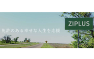 当社は国内最大級の運転免許取得に関するサイトを運営しています！全国各地の教習所や合宿所を探すことが可能です✨