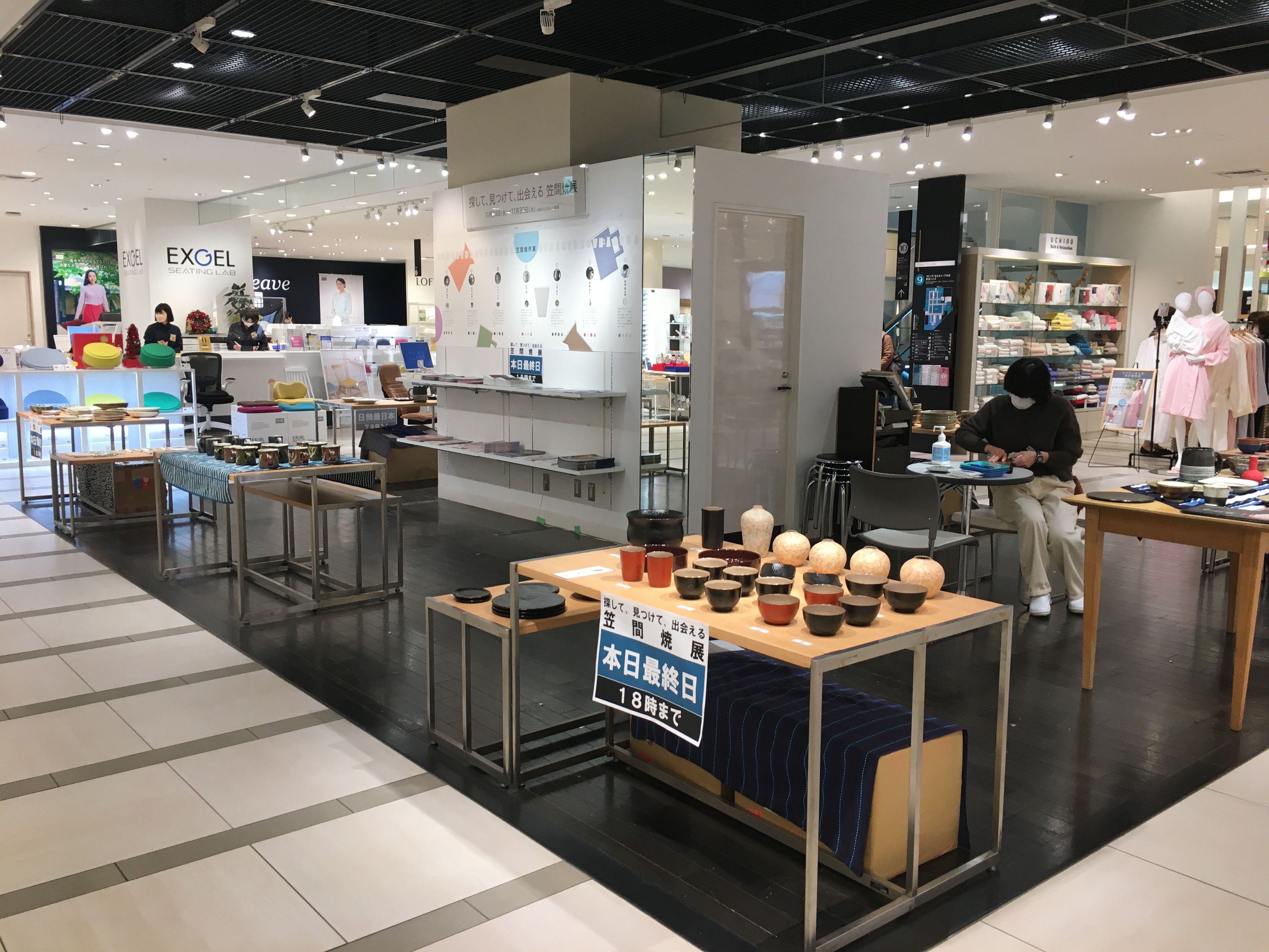 【Lives_interview】工芸品のエキスパート！地域資源マーケティング事業部の黒岩さんにお話をきいてみた！