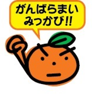 企業の存在と地域が密接に関連することが大事だと考えています。