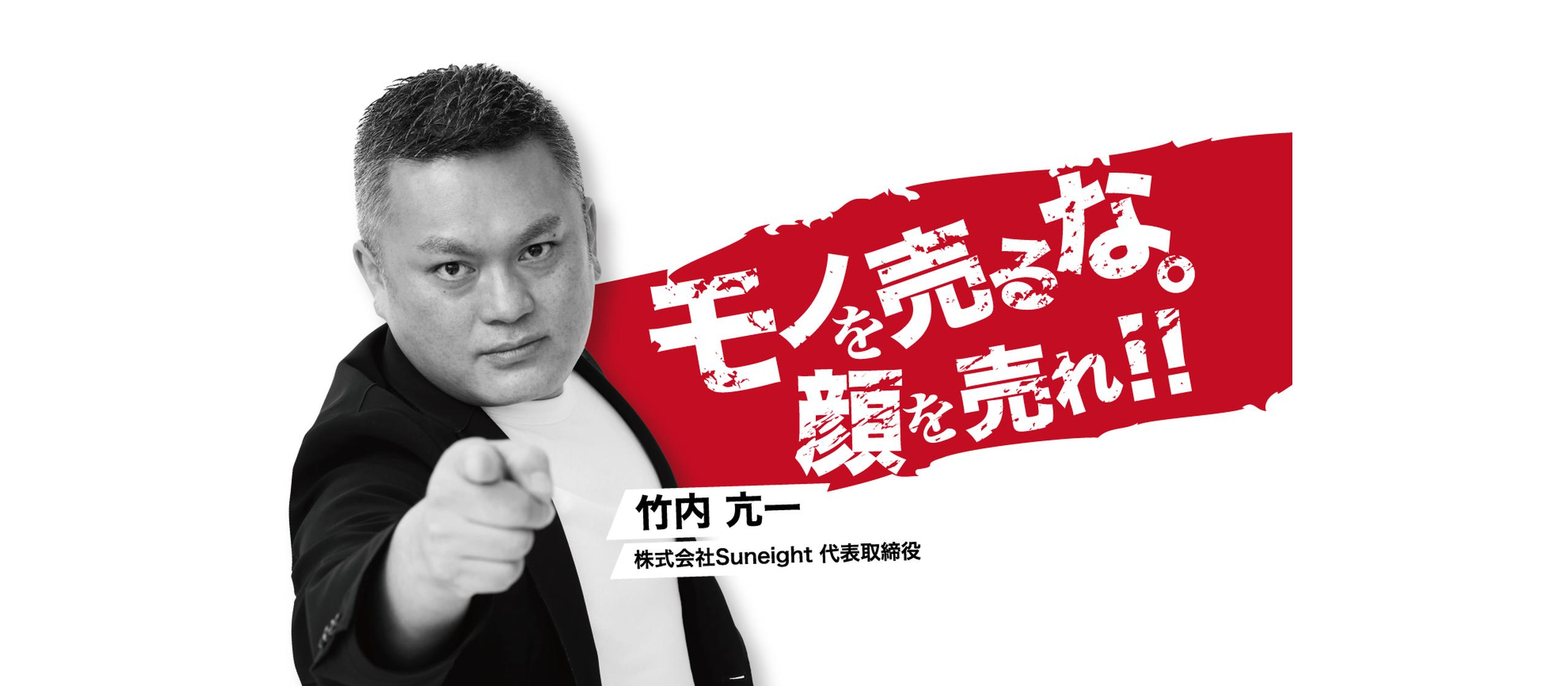 【代表インタビュー】「モテたい✨️」「目立ちたい👀」が原動力！？愛され社長に密着！
