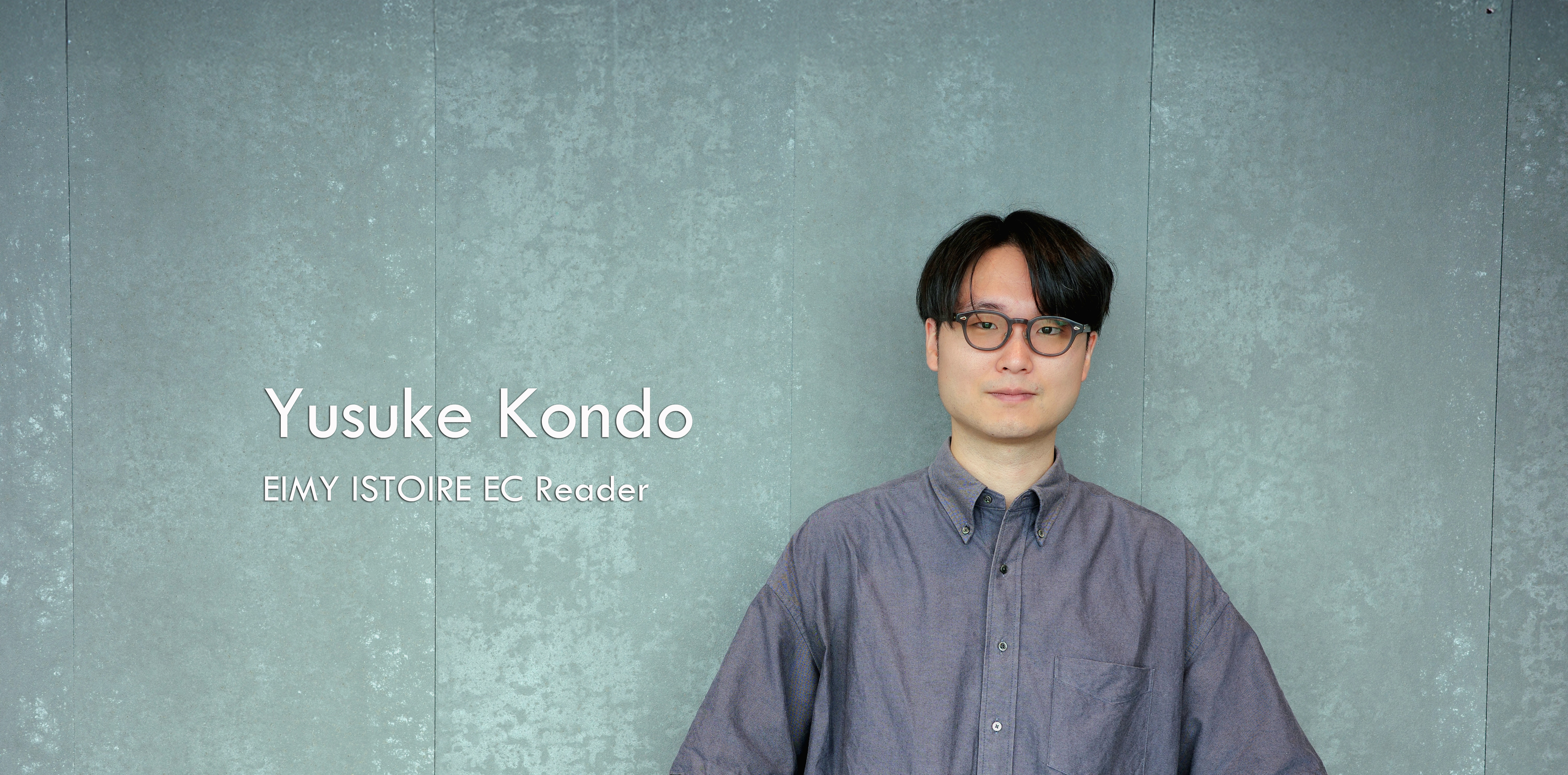 若手ECリーダーが語る、挑戦できる環境とは