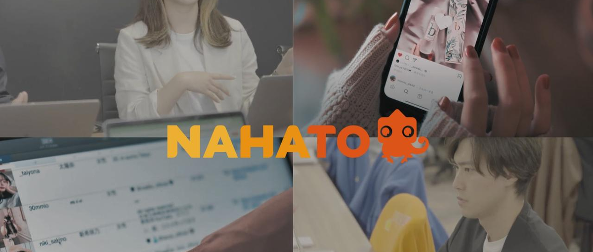 "数字"に繋がるデザインを作る｜ディレクター募集｜経験ゼロでもOK