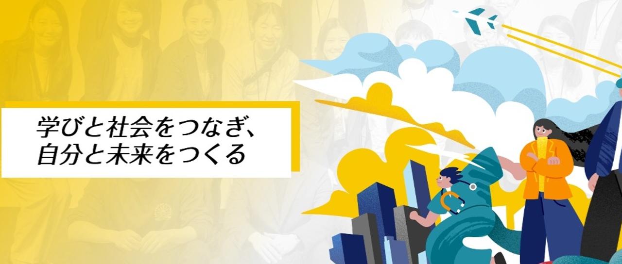 大阪勤務：探究コーディネーター/教育現場への再挑戦を目指せるポジション！