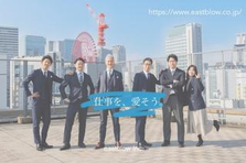 クライアントと深い信頼関係を築き、事業推進をサポート