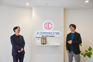 孤立させません！協力してプロジェクトを進める社内風土あり！