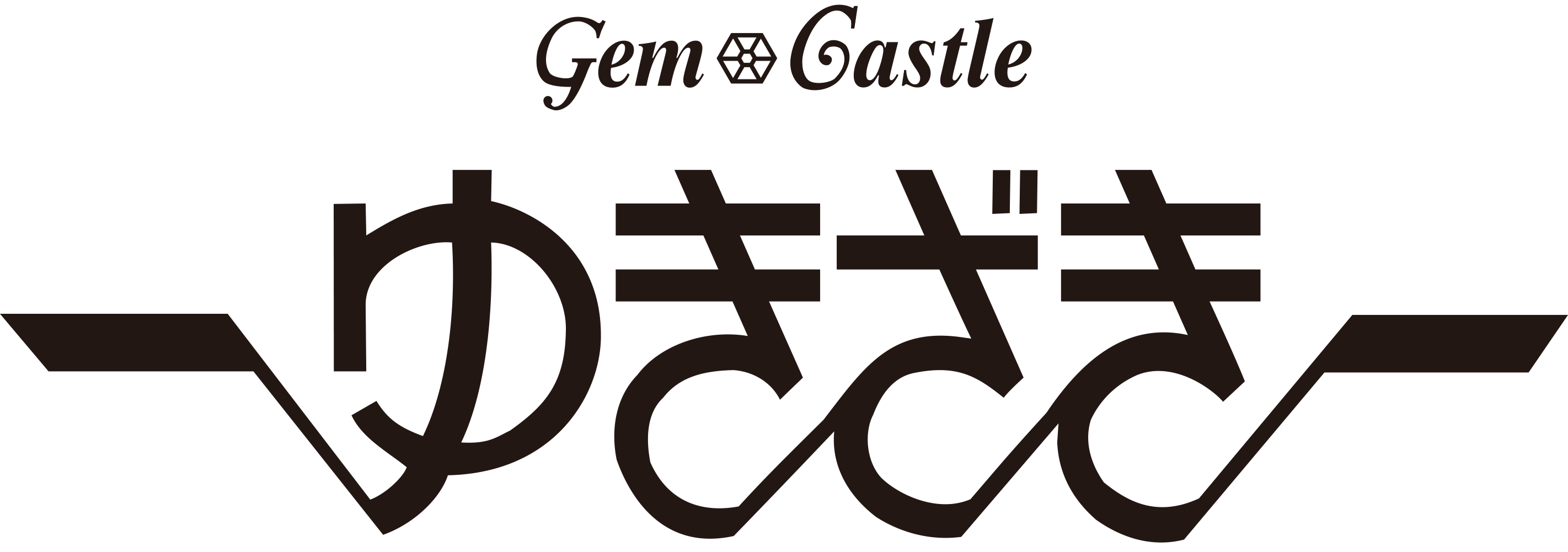 株式会社ジェムキャッスルゆきざき