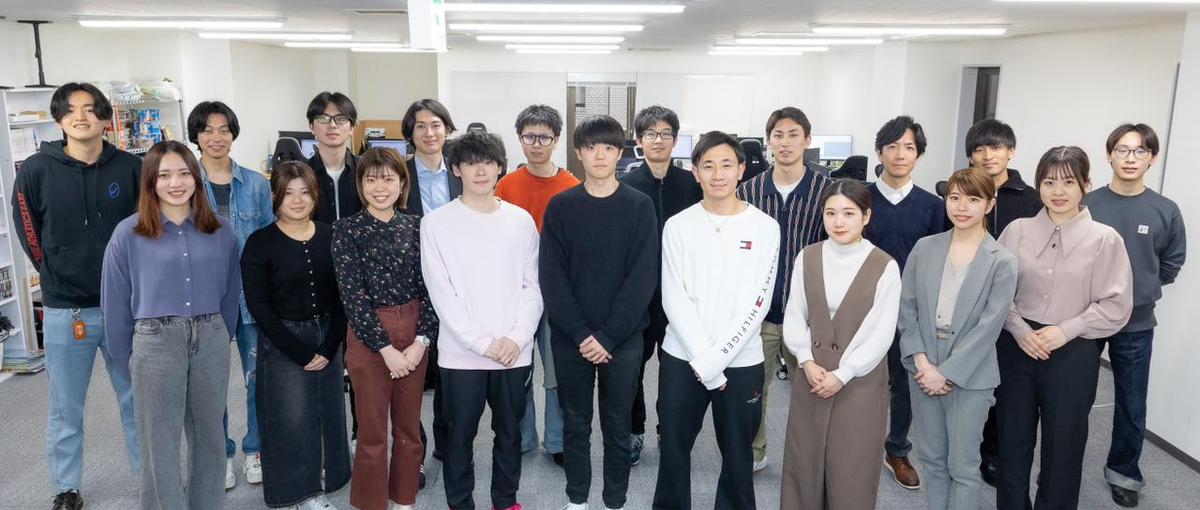 26・27卒｜新卒からコンサル会社で裁量権をもって成長したい方募集！