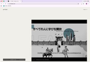 形状にとらわれないデザインとモーショングラフィックス