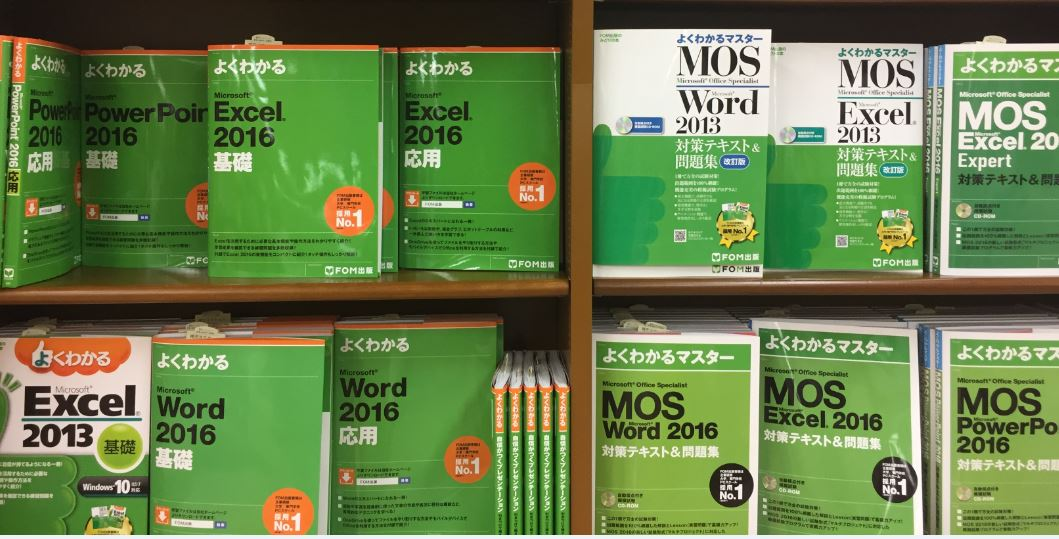 Excelはクリエイティブなツールだ!!!