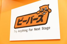 M&Aセンター出身メンバーとの法人営業インターン