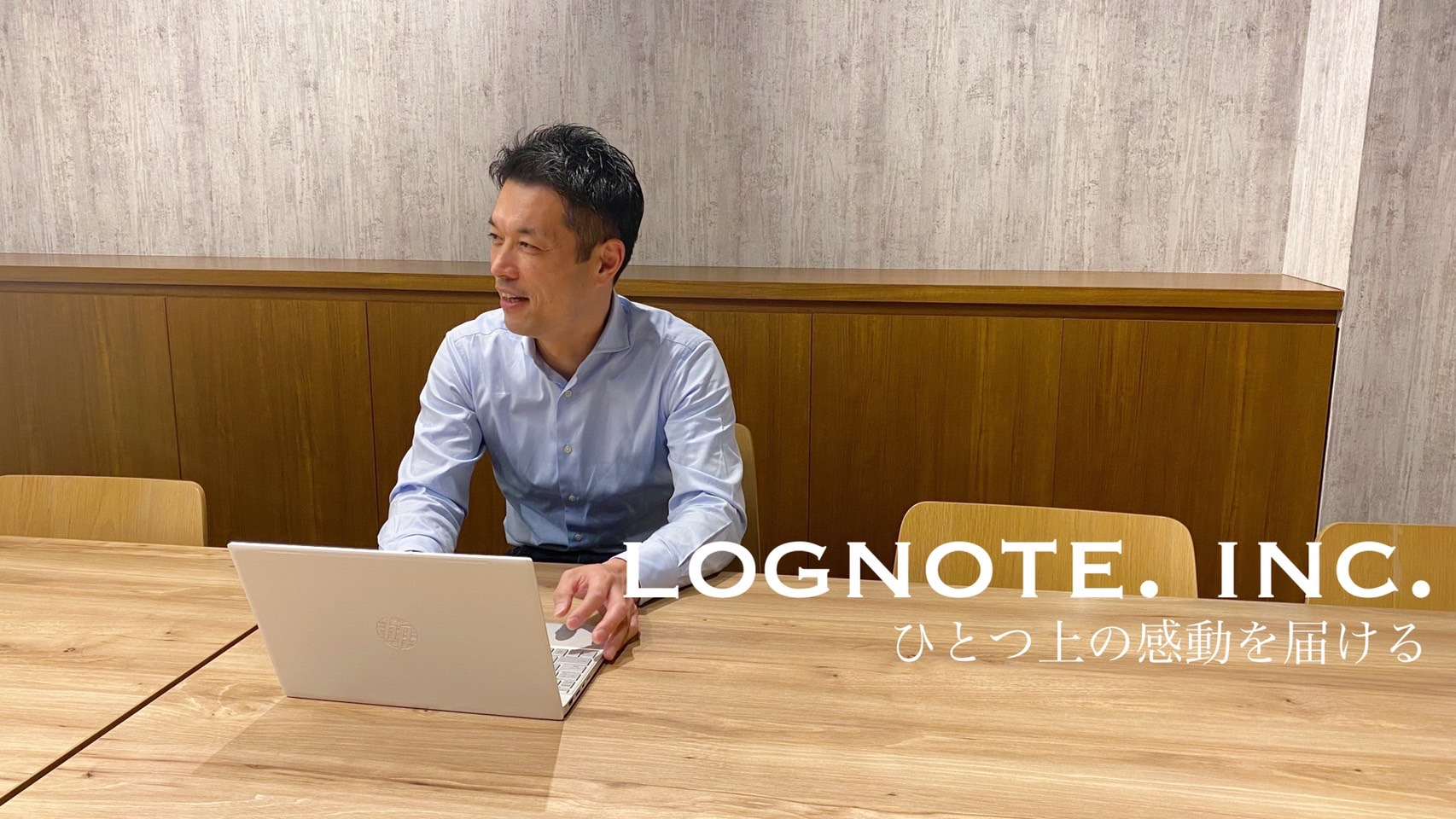 【代表インタビュー】『世界地図に残る唯一無二の場所を創る』代表が思い描く唯一無二の場所とは？