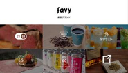 favyの飲食店ブランド一覧