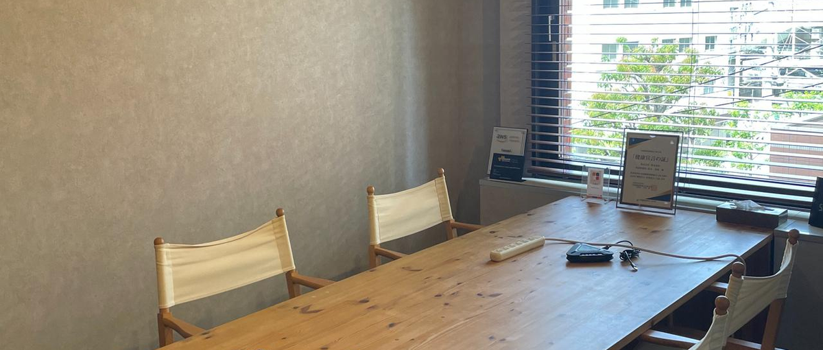 Laravel｜要件定義、DB設計から携わりたいサーバーサイド募集！