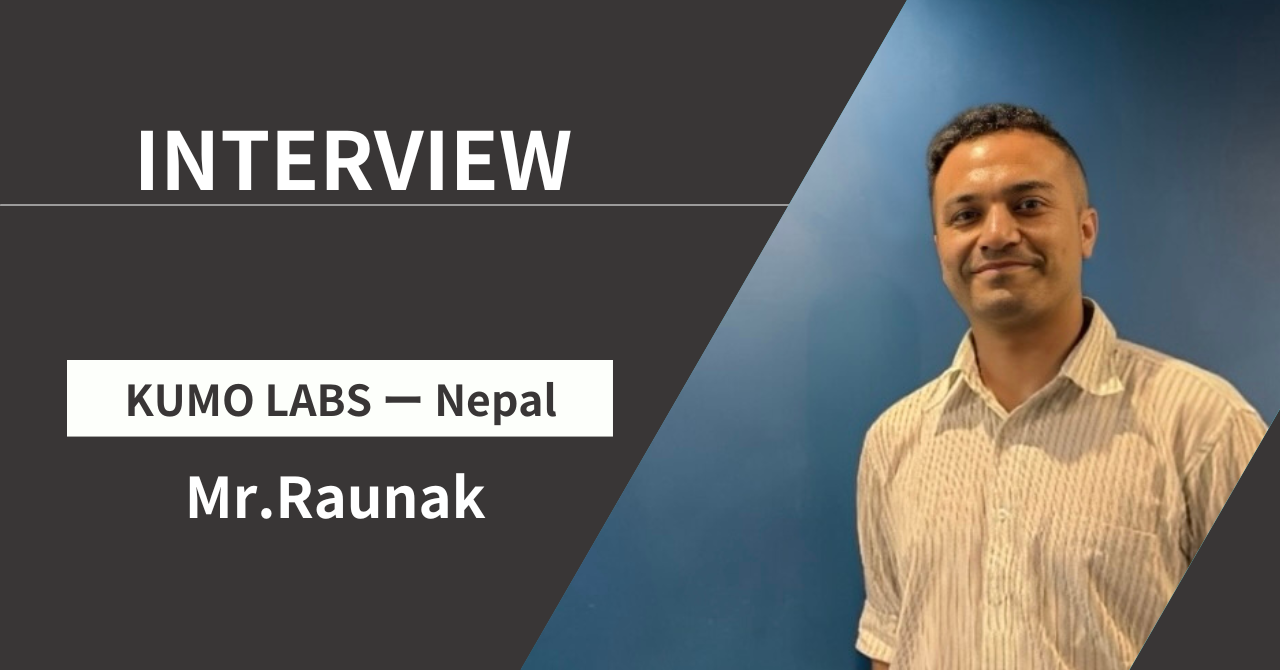 【Interview#02】KUMO LABS共同創業者 Mr.Raunak――異なる強みを重ねて、世界をつなぐ――