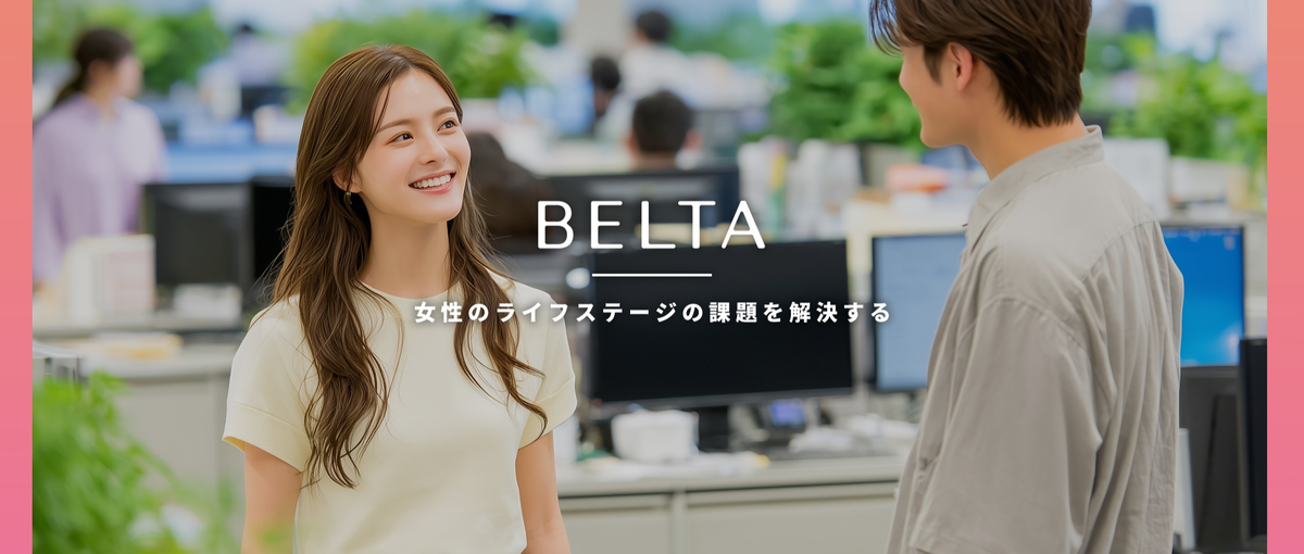 数字とアイデアを活かす｜商品の価値を最大化するマーケ戦略企画募集