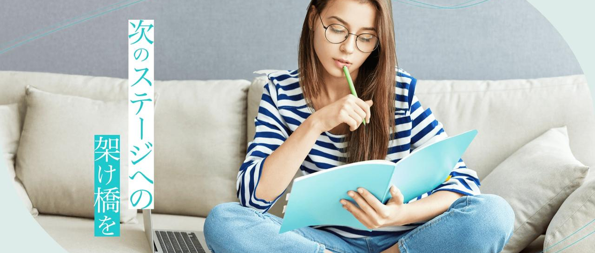 将来的にフルリモ勤務！スキルを身につけて自由に仕事をしよう|WEBデザイン