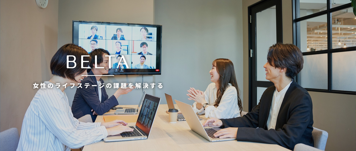 発想力と課題発見力を鍛える｜27卒向けピッチイベント×AI