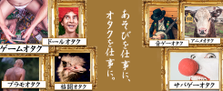 ゲームオタク大歓迎！Unityエンジニア募集！