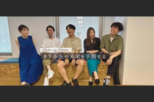 休み明け、今の会社でいいと思える？お盆最終日のキャリア見直しミートアップ