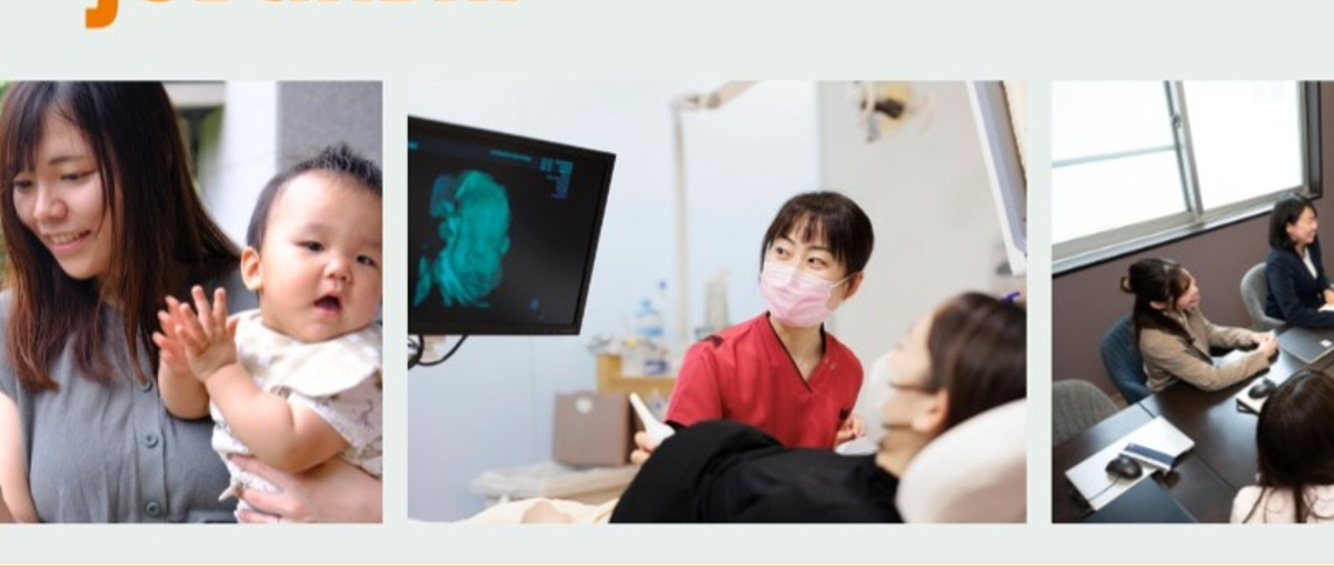 医療・子育て領域の課題解決に、本気で挑む経営パートナー候補募集