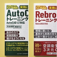 研修内容を元に出版もしています