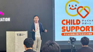 プレゼンテーション
