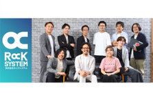 //エンジニアの働き方を変える//ホワイト企業認定最高ランクなIT企業