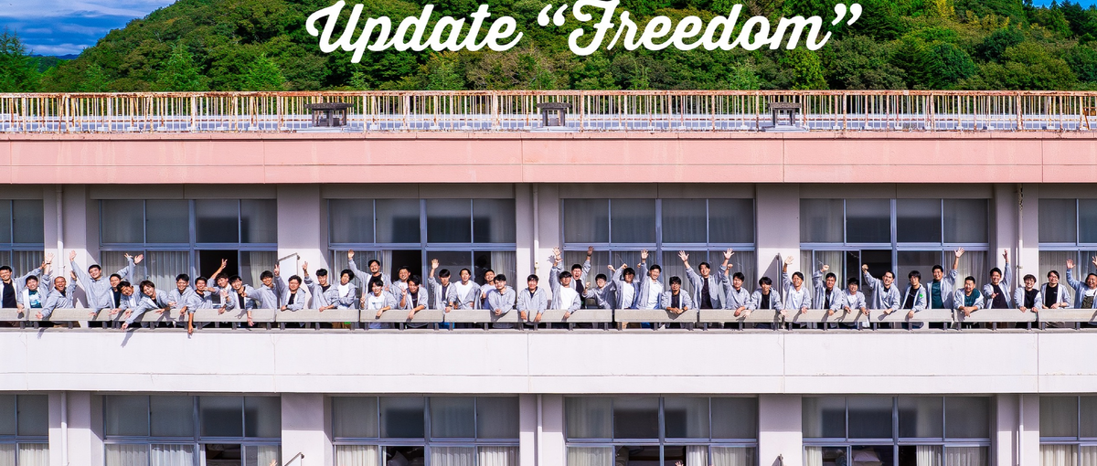 新卒・第二新卒｜地域×事業開発で社会を変えたいメンバー募集！