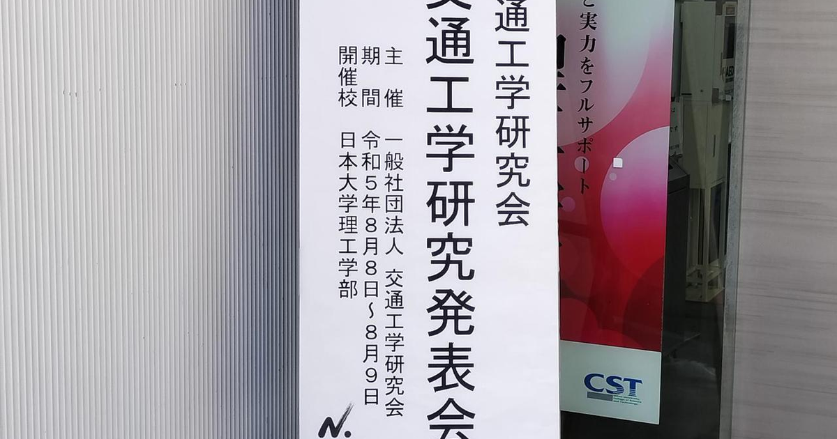 交通工学ハンドブック 2014 交通工学研究会 丸善出版社 交通工学ハンドブック 2014 交通工学研究会 丸善出版社 本