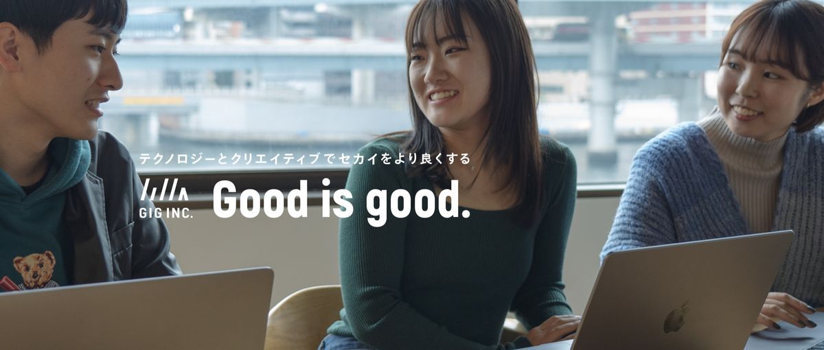 27卒募集！MA設計・広告運用・解析まで幅広く経験できる新卒マーケ職