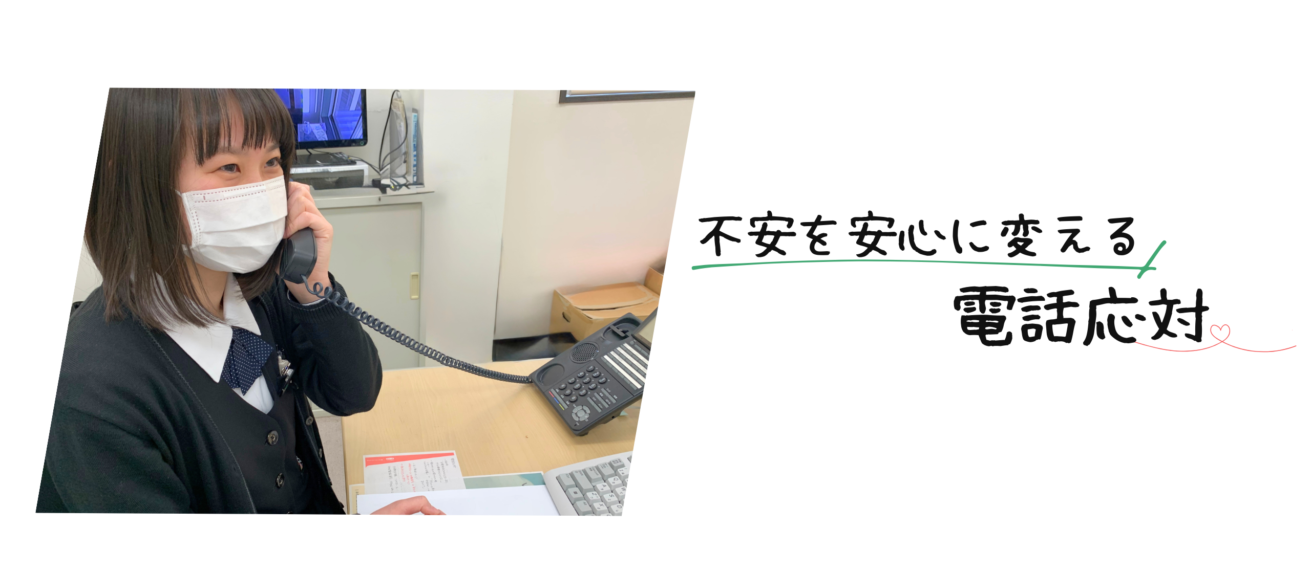 のうひ葬祭の電話応対はここがスゴイ！