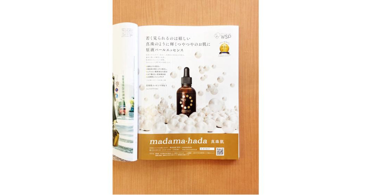珍珠水感UV凝膠EX [ 妝前打底SPF50+ PA++++ 防水 添加美容成分