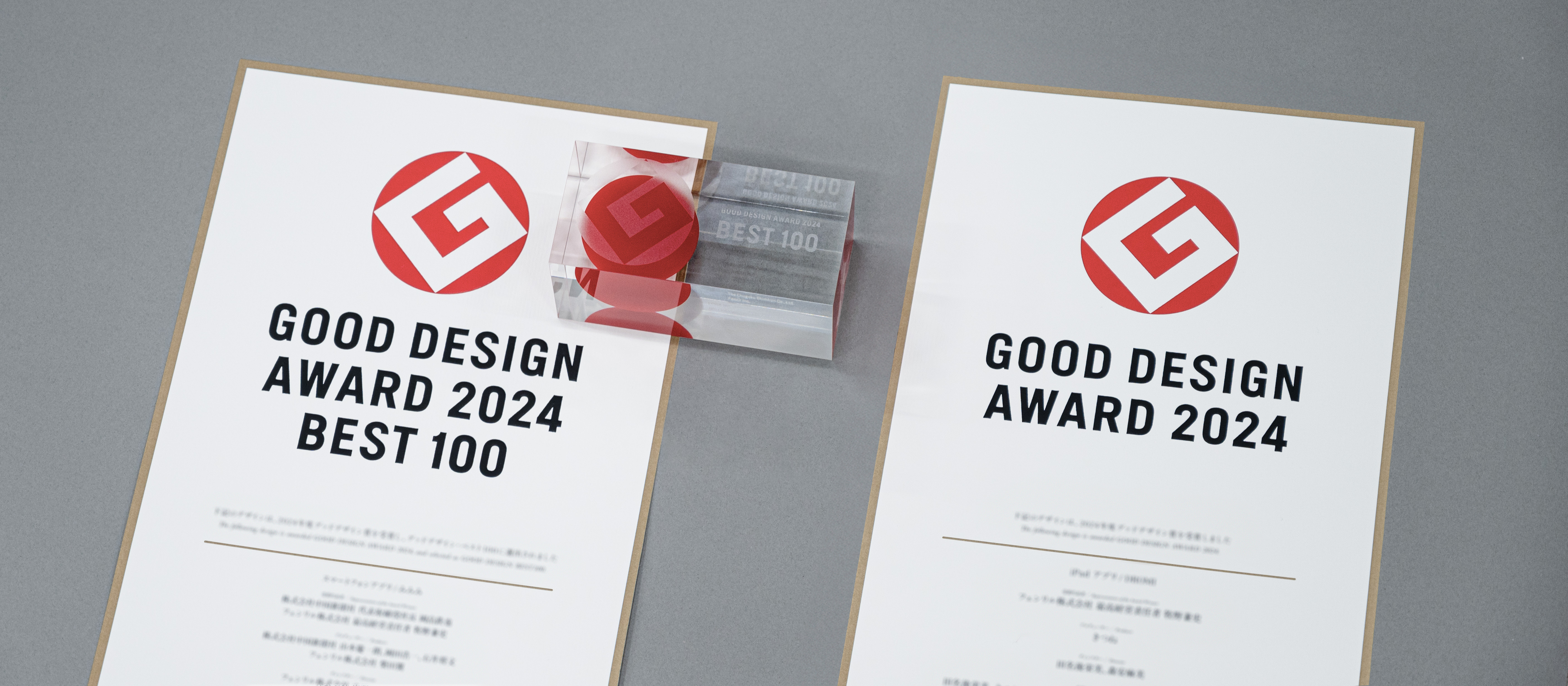 国内外アワードへの参加プロジェクトが始動。2 つのアプリがグッドデザイン賞を受賞しました！