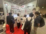 営業チームやマーケティングチームも展示会でお客様に分かりやすくLychee Redmineをご案内しています。