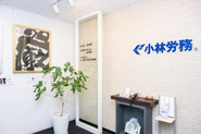弊社エントランスです