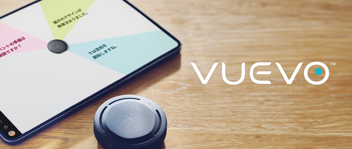 未来を創るSaaS × ハードウェアのセールス担当を募集！