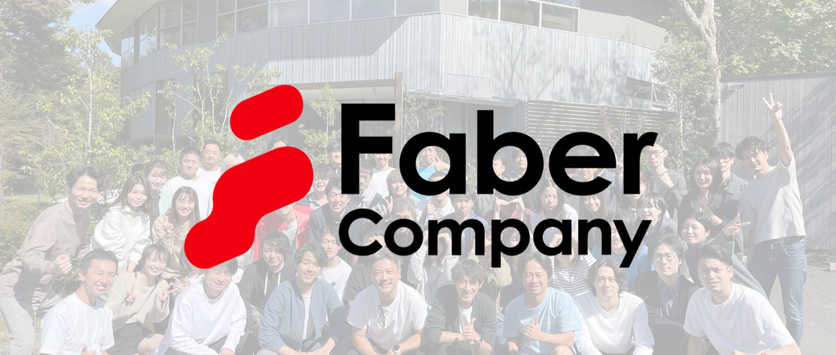 プロの職人技術を継承！Webマーケで市場価値を高めるインターン