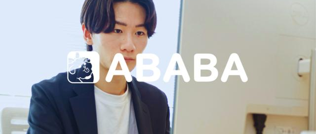 15万人の人生を預かる基盤設計で、不採用を資産に変えるシステムの設計者に！