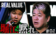 経営エンターテイメント番『REAL VALUE』にも出演！