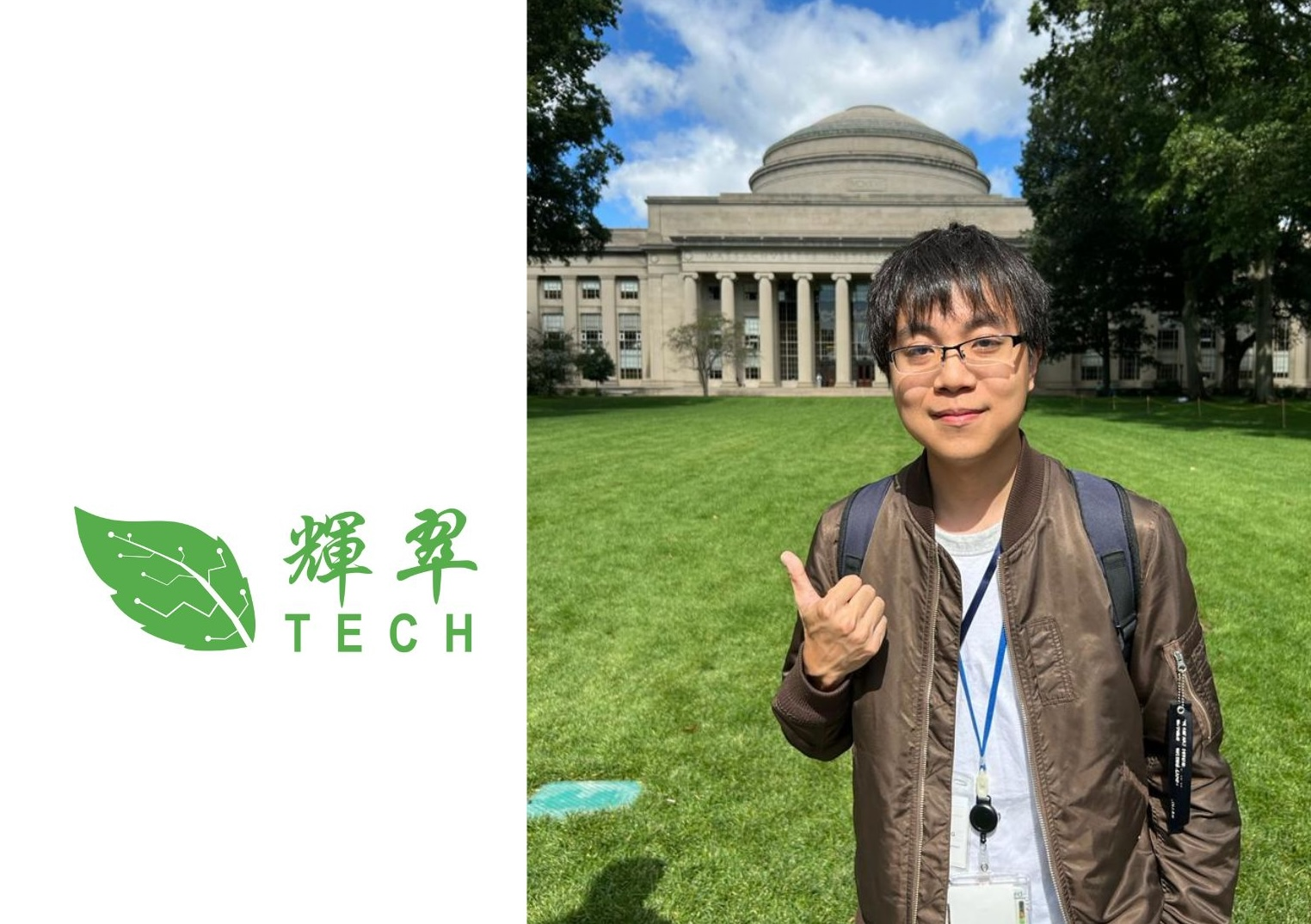 "台湾"発　"日系大企業エンジニア"経由　"輝翠CPO"行き　新たな旅の幕開け【社員インタビュー】CPO Yucheng Cheng