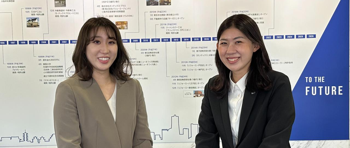 静岡｜実力主義×ワークライフバランスで成長できる！初挑戦OKの企画営業！